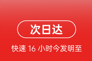 龙湾机场托运航空货运 航空货运