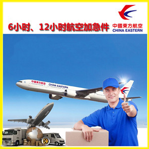 龙湾机场托运公司谈空运的四大作用是什么